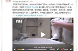 (6分钟科普)怀化工厂咨询热线电话_哔哩哔哩-3